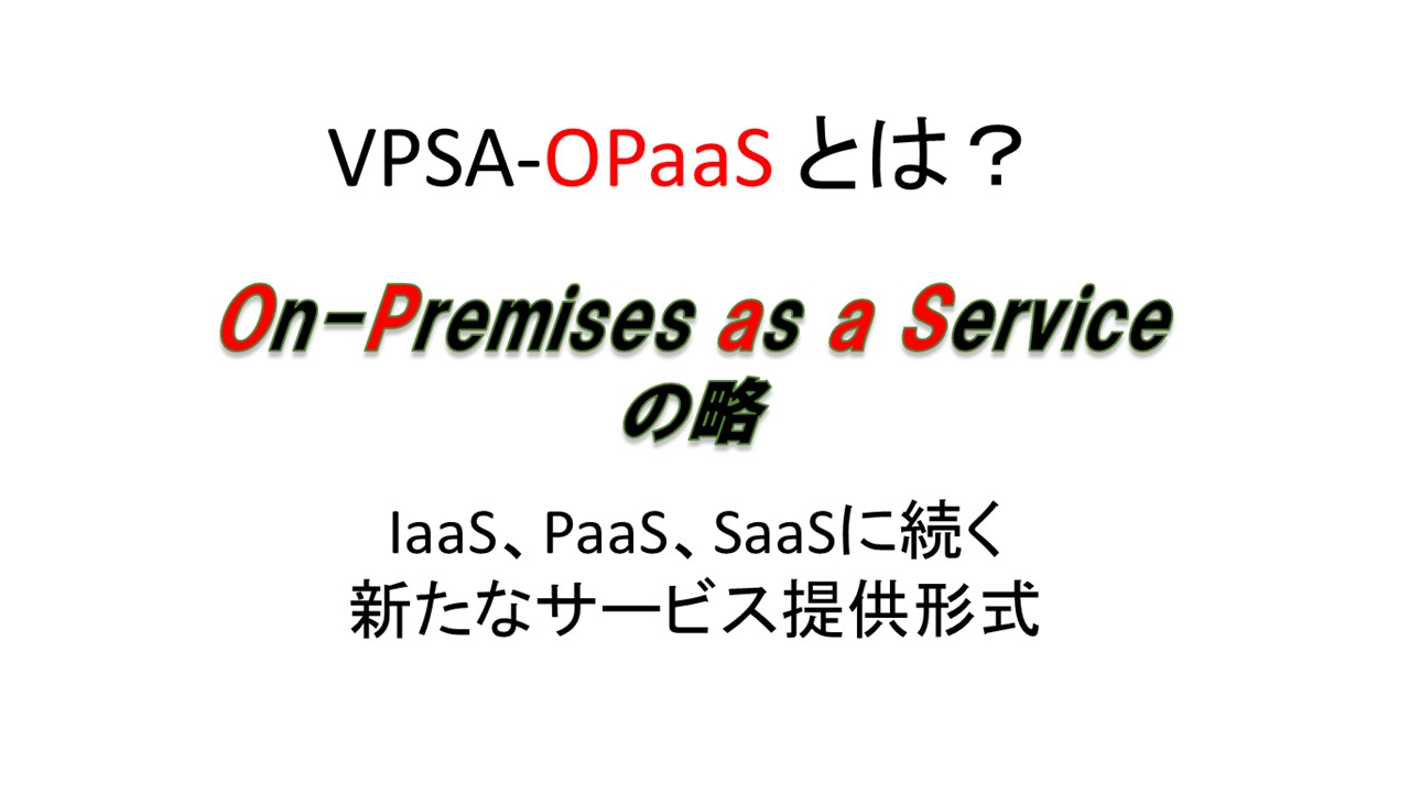 サービス2